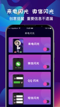手机铃声大全免费版
