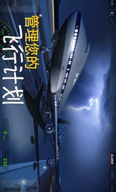 极限着陆