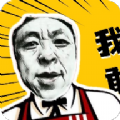 神鹰盒无广告版图