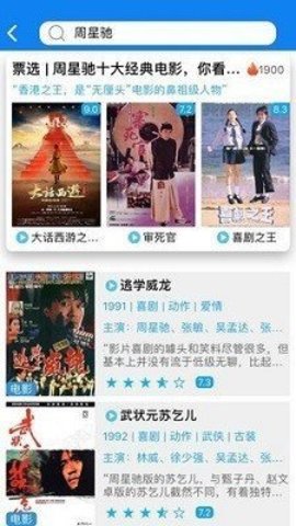 甜瓜看剧最新版
