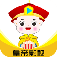 皇帝影视图