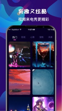 手机铃声大全免费版