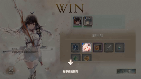 魔女狩猎台服