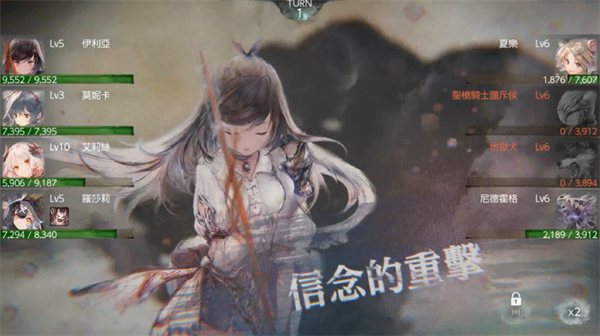 魔女狩猎台服