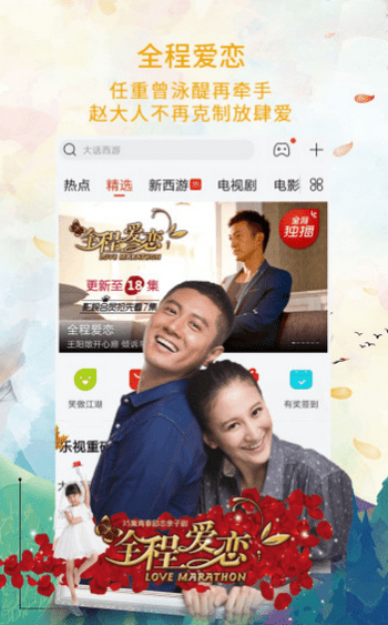 进少影视
