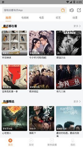 蓝猫影视正版