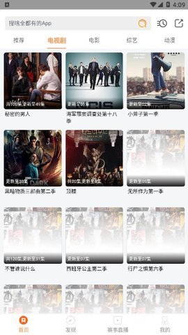 蓝猫影视正版