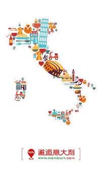 邂逅意大利app
