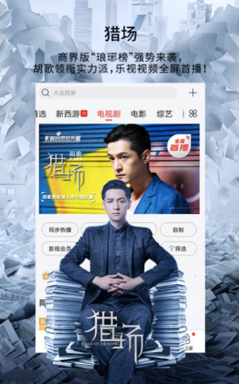 进少影视