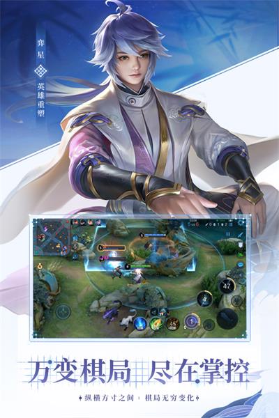 王者荣耀精简版