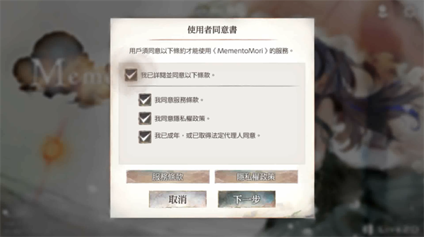 魔女狩猎台服