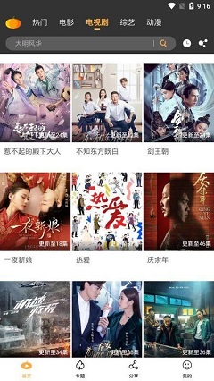 南瓜影视大全播放器