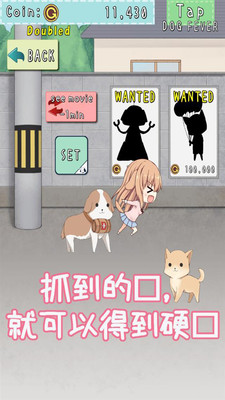 犬耳少女安卓汉化版