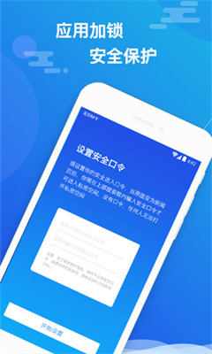 小隐大师下载最新版