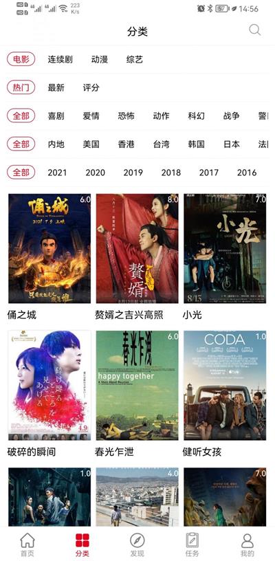 剧好看影视