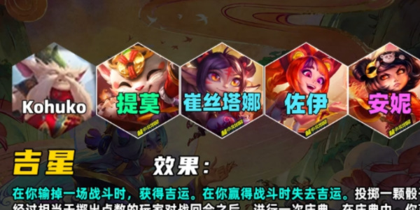 云顶之弈国际服下载最新版