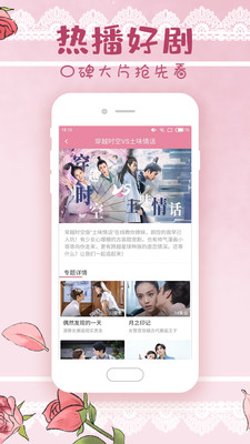 韩剧大全最新版