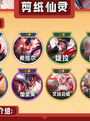 云顶之弈国际服