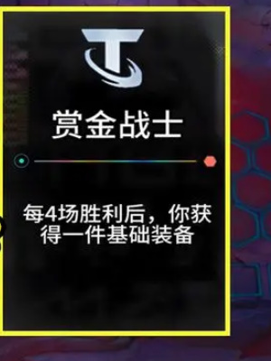 云顶之弈国际服s11