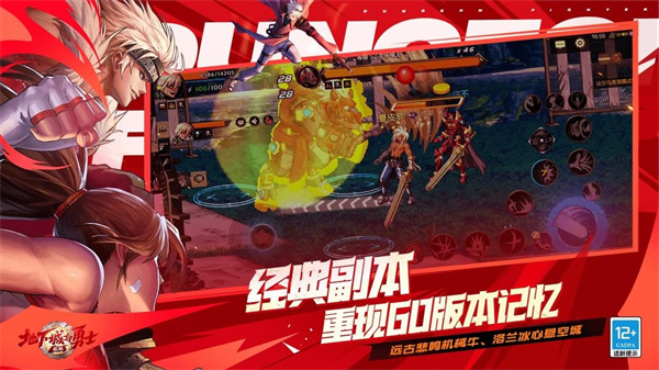 DNF起源2024