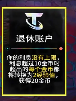 云顶之弈国际服下载最新版