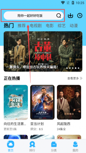 河马视频