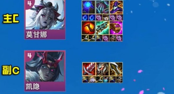 云顶之弈国际服s11