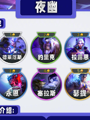云顶之弈国际服