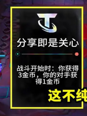 云顶之弈国际服s11