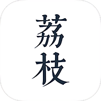 荔枝阅读免费版图
