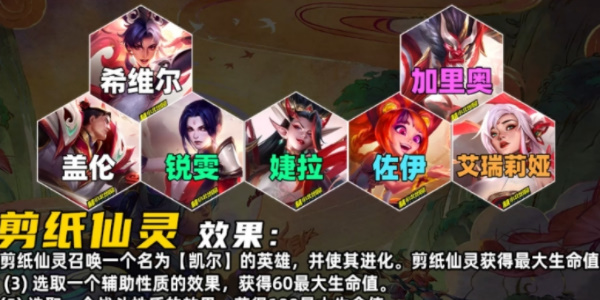 云顶之弈国际服下载最新版