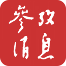 参考消息app下载-参考消息最新v5.3.7下载