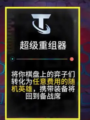 云顶之弈国际服下载最新版