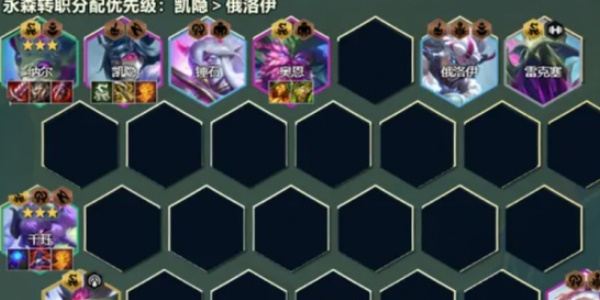 云顶之弈国际服下载最新版
