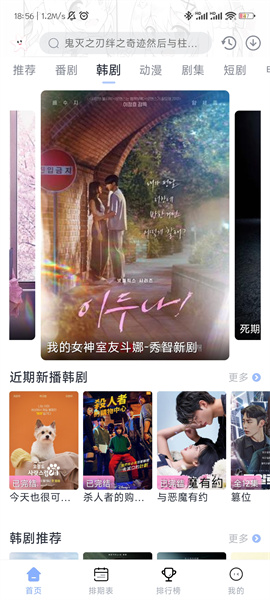 星影影视最新版