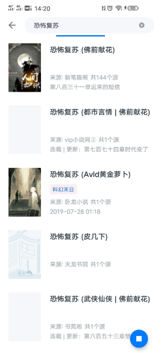 皮皮阅读