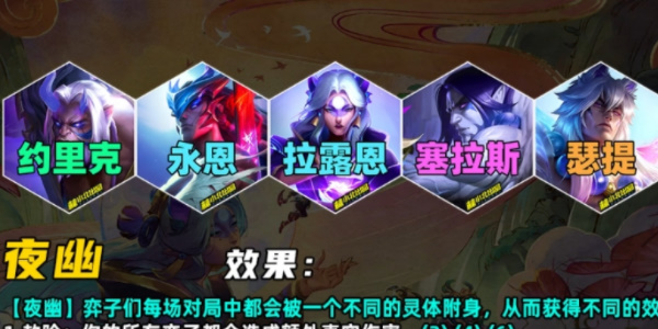 云顶之弈国际服下载最新版