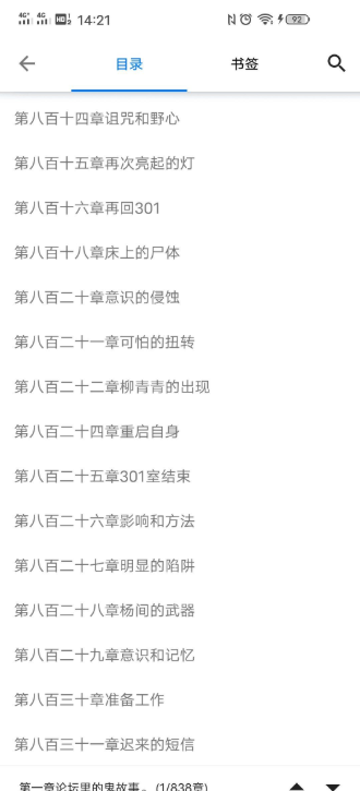 皮皮阅读