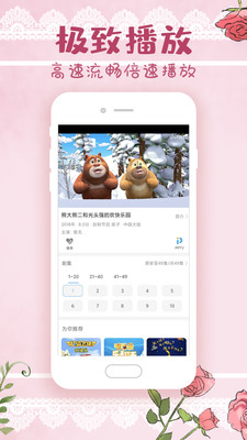 韩剧大全最新版