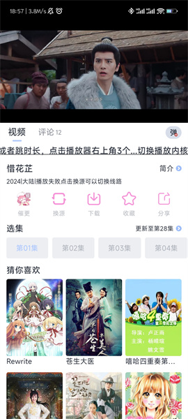 星影影视最新版