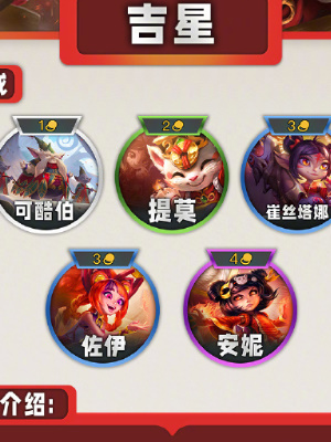 云顶之弈国际服