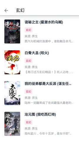 荔枝阅读2024