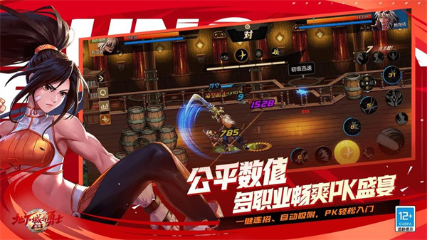 DNF起源2024