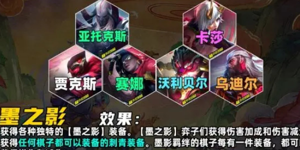 云顶之弈国际服s11