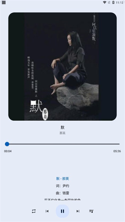 猴哥音乐