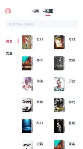 荔枝阅读安卓版