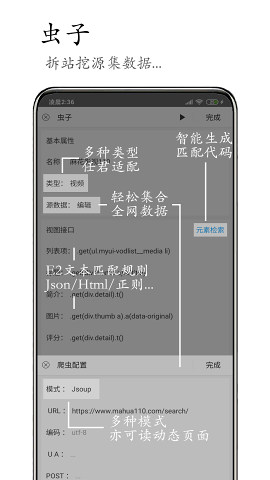 M浏览器安卓手机版