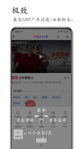 M浏览器安卓手机版