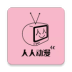 人人动漫安卓版图