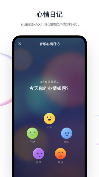 音街1.8.9